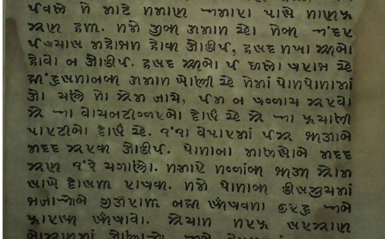 From Cold Emails to Old Manuscripts